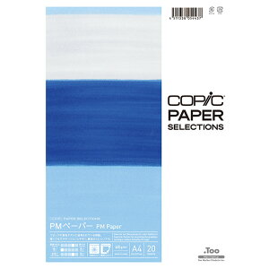 .Too COPIC �R�s�b�N �y�[�p�[�Z���N�V���� PM�y�[�p�[ A4 11605011