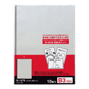 qgu P.P.N[|Pbg B3L S^ 10pbN N-1479