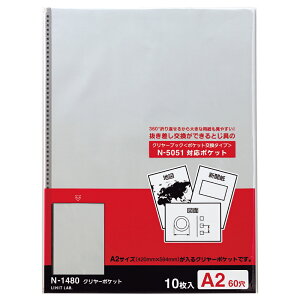 qgu P.P.N[|Pbg A2 S^ 10pbN N-1480