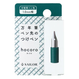 Z[[NM NMŷy hocoro t֗py 1.0mm 87-0851-100