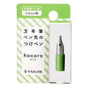 Z[[NM NMŷy hocoro t֗py 2.0mm 87-0852-200