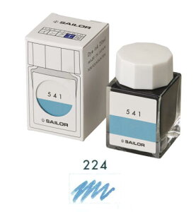 セーラー万年筆 万年筆用ボトルインク インク工房 染料 20ml 224 13-1210-224