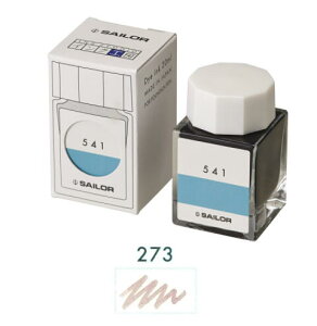 Z[[NM NMp{gCN CNH[  20ml 273 13-1210-273