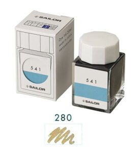 セーラー万年筆 万年筆用ボトルインク インク工房 染料 20ml 280 13-1210-280