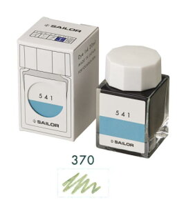 Z[[NM NMp{gCN CNH[  20ml 370 13-1210-370