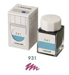 Z[[NM NMp{gCN CNH[  20ml 931 13-1210-931