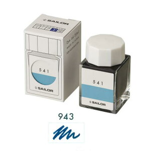 Z[[NM NMp{gCN CNH[  20ml 943 13-1210-943