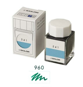 Z[[NM NMp{gCN CNH[  20ml 960 13-1210-960