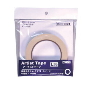 ミューズ 額装用テープ アーチストテープ ロング ATT-L