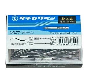 �^�`�J�� �y���� T77�ۃy���\�t�g ����i 100�{���� T77100EX