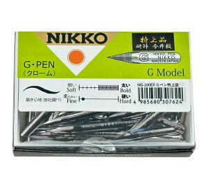  y NGy i 100{ NG100EX