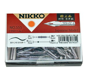  y N555 {y i 100{ N555100EX