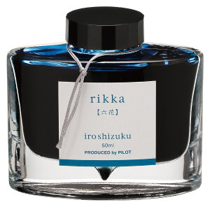 �p�C���b�g ���N�M�p�C���L iroshizuku �F�ʎ� ���b�J �Z�� INK-50-RI