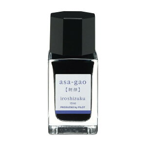 pCbg NMpCL iroshizuku mini Fʎ ~j ATKI  INK-15N-AS