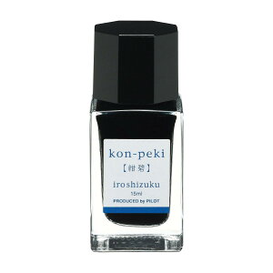 pCbg NMpCL iroshizuku mini Fʎ ~j RyL  INK-15N-KO