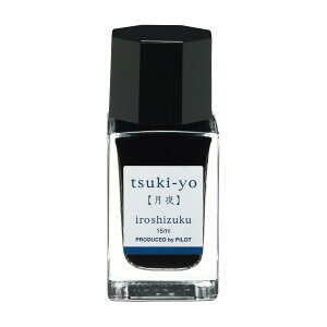 pCbg NMpCL iroshizuku mini Fʎ ~j cL  INK-15N-TY