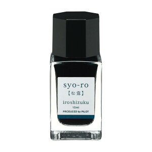pCbg NMpCL iroshizuku mini Fʎ ~j VE I INK-15N-SY
