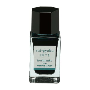 pCbg NMpCL iroshizuku mini Fʎ ~j XCMN  INK-15N-SU