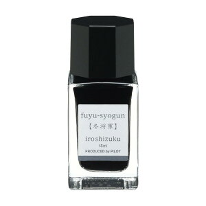 pCbg NMpCL iroshizuku mini Fʎ ~j tVEO ~R INK-15N-FS