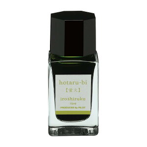pCbg NMpCL iroshizuku mini Fʎ ~j z^r u INK-15N-HO