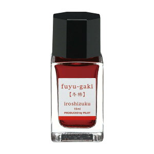 pCbg NMpCL iroshizuku mini Fʎ ~j tKL ~` INK-15N-FG