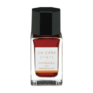 pCbg NMpCL iroshizuku mini Fʎ ~j EP [Ă INK-15N-YU