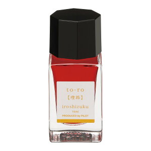 pCbg NMpCL iroshizuku mini Fʎ ~j gE H INK-15N-TO