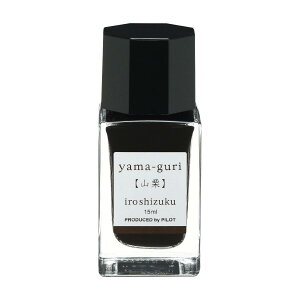 pCbg NMpCL iroshizuku mini Fʎ ~j }O RI INK-15N-YG