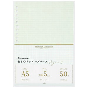 マルマン ルーズリーフ 書きやすいルーズリーフ エレガント ホワイトリリー 5mm方眼罫 A5 50枚 L1337DA 10冊入