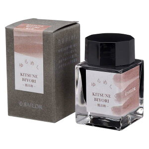 Z[[NM NMp{gCN ߂CN  20ml ϓa KITSUNE BIYORI 13-1529-201
