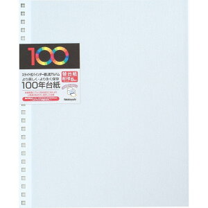 ナカバヤシ 替台紙 ロッ骨式 25穴 四ツ切 100年台紙 ホワイト 5枚 アH-JHR-5-W