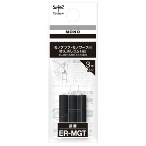 g{M mOt m[NpւS  ER-MGT 5Zbg