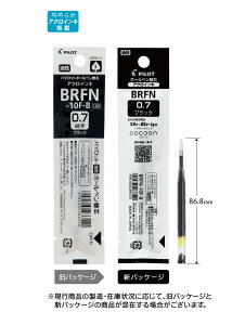 �p�C���b�g ���� �����i�P�F �h�N�^�[�O���b�v�p�֐c �A�N���C���L 0.7mm �u���b�N BRFN-10F-B