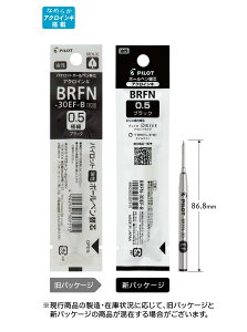 �p�C���b�g ���� �����i�P�F�p�֐c �A�N���C���L 0.5mm �u���b�N BRFN-30EF-B