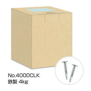 zxC O^bNX LoXB S No.4000CLK 4kg 180343