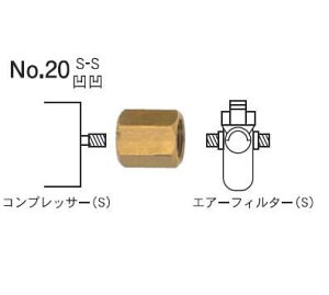 zxC ڑp[c gR WCg No.20 S-S 564220