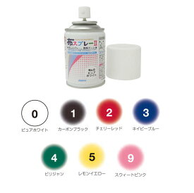 マービー MARVY 布スプレーII 不透明色 No.8822-2