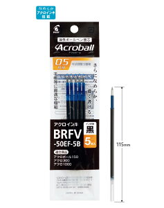 pCbg  AN{[ ILMILY C~[ p֐c 5{Zbg ANCL 0.5mm ubN BRFV-50EF-5B