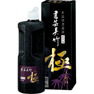 | ||   500ml BB6-50