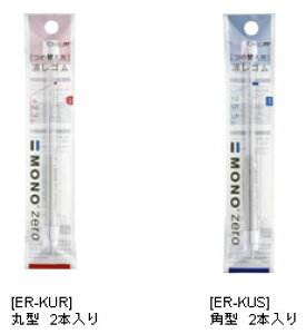 g{M z_[S m[ MONO zero pւS ی^p p^p ER-KU