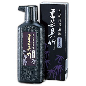 | ||  180ml BB1-18
