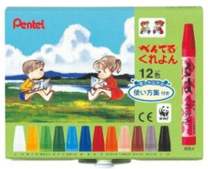 ぺんてるくれよん12色 PTCR-12