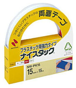 j`o iCX^bN ʃe[v vX`bNp 15mm 努 NW-PK15