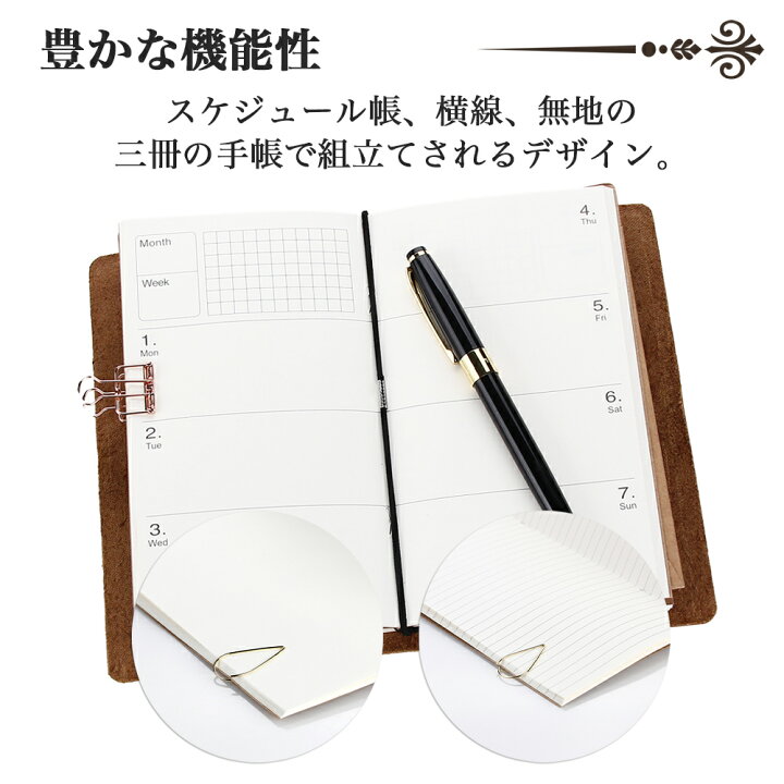 楽天市場 システム手帳 スケジュール帳 本革 M ハンドメイド ビジネスノート トラベルノート 本革メモ帳 多機能手帳 組立式手帳 高品質レザー手帳 復古ノート 手作り手帳 プレゼント Roterdon Ainohot アウトドア専門店