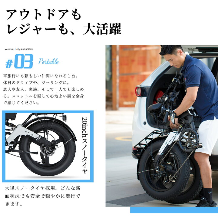 楽天市場】電動バイク フル電動自転車 電動付き自転車 イーバイク 全新  