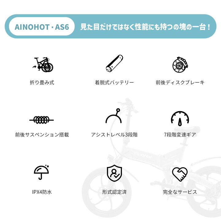 楽天市場】電動アシスト自転車 20インチ 【形式認定済】 電動自転車 