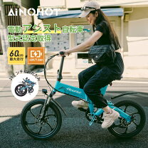 楽天市場】電動 自転車 試乗の通販