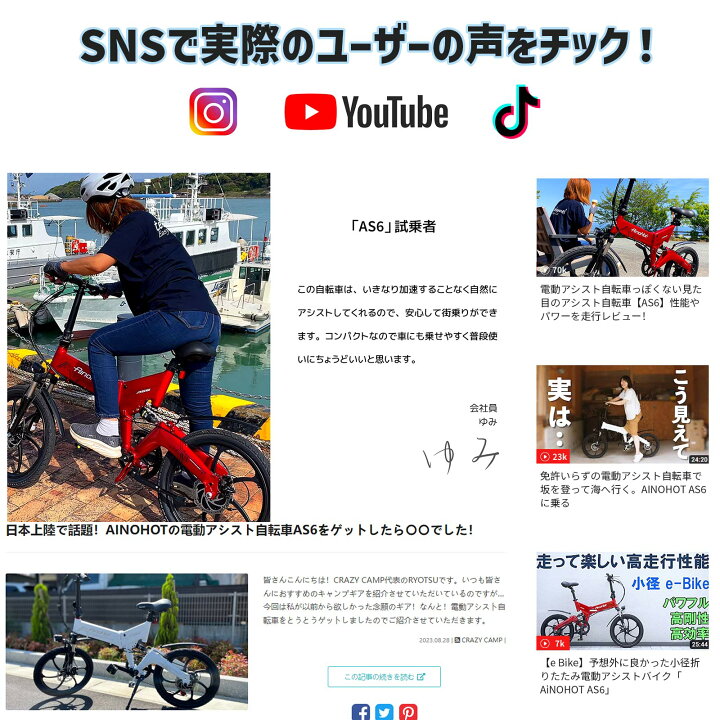 楽天市場】【予約販売限定！クーポン利用で97,160円】電動アシスト 