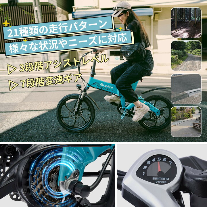 楽天市場】電動アシスト自転車 20インチ 【形式認定済】 電動自転車 