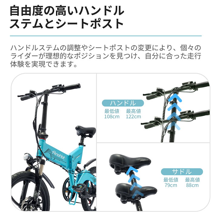 楽天市場】【予約販売限定！クーポン利用で97,160円】電動アシスト 